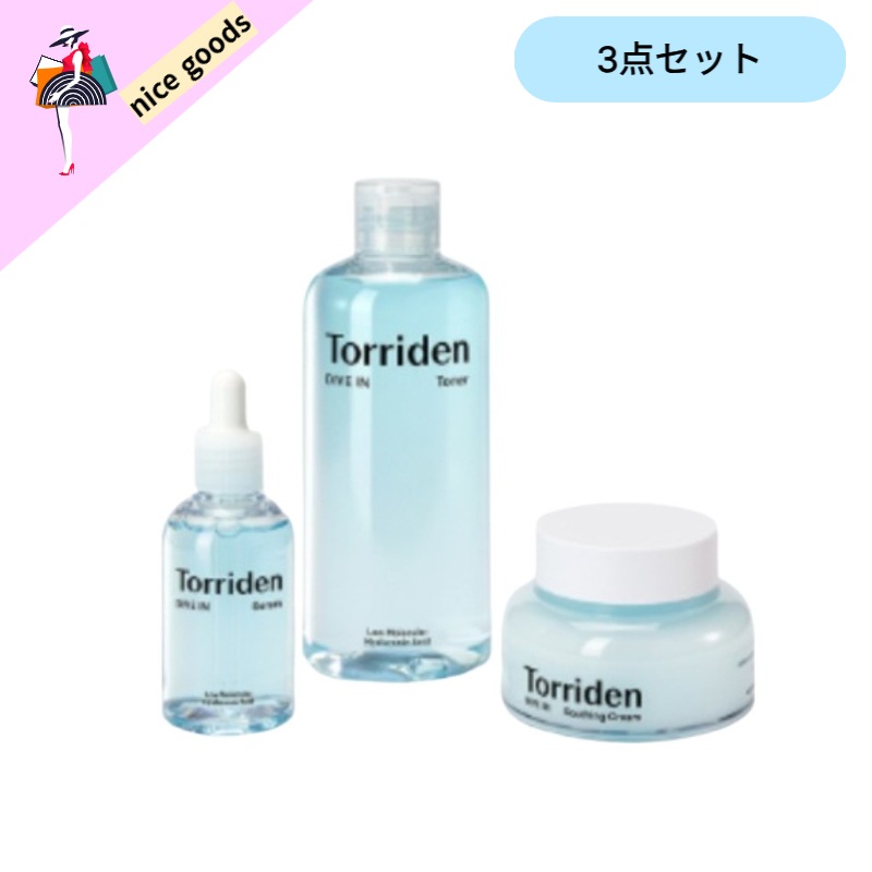 ダイブイン 低分子ヒアルロン酸 3点セット (セラム+トナー+クリーム) 5,686円