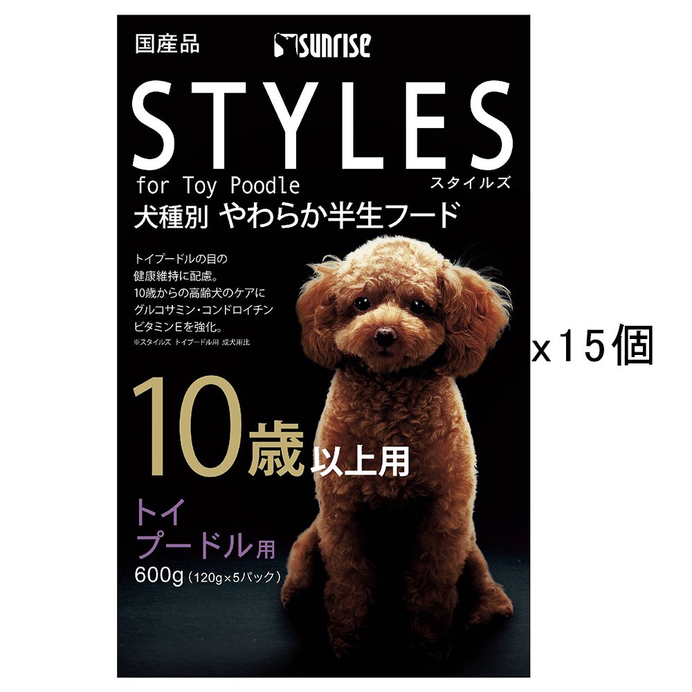 スタイルズ　トイプードル用　１０歳以上用　６００ｇ（１２０ｇX５パック）　１５袋入り　ＣＲＣ45―06―30―15―00