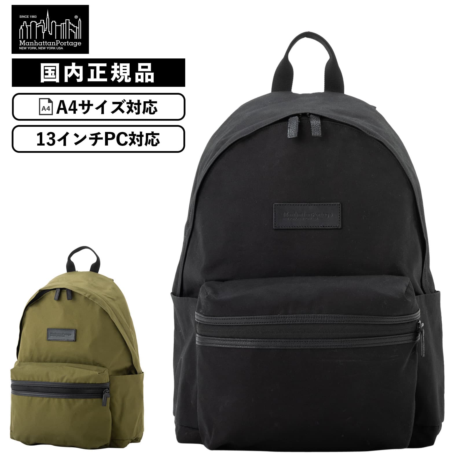 バッグ バックパック リュック STUYTOWN VENTILE FABRIC メンズ レディース 13インチ A4 17L PCスリーブ 大容量 撥水 防水 軽量 通学 通勤 旅行 デイパック