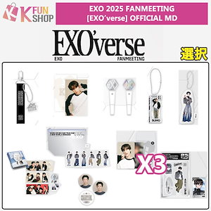 exo d.o. ギョンス