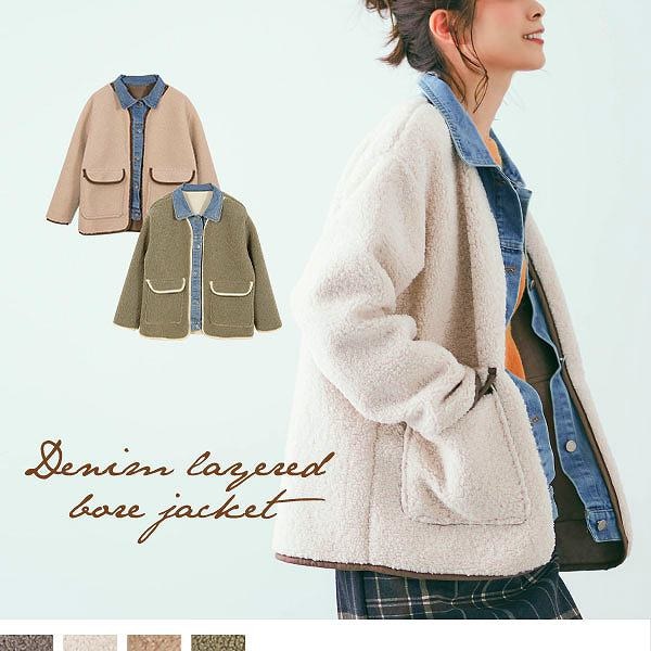 送料無料デニムレイヤードボアジャケット大きいサイズ レディース フェイクレザー テーラード フォーマル 卒業式 結婚式 秋冬 jaket Blazer