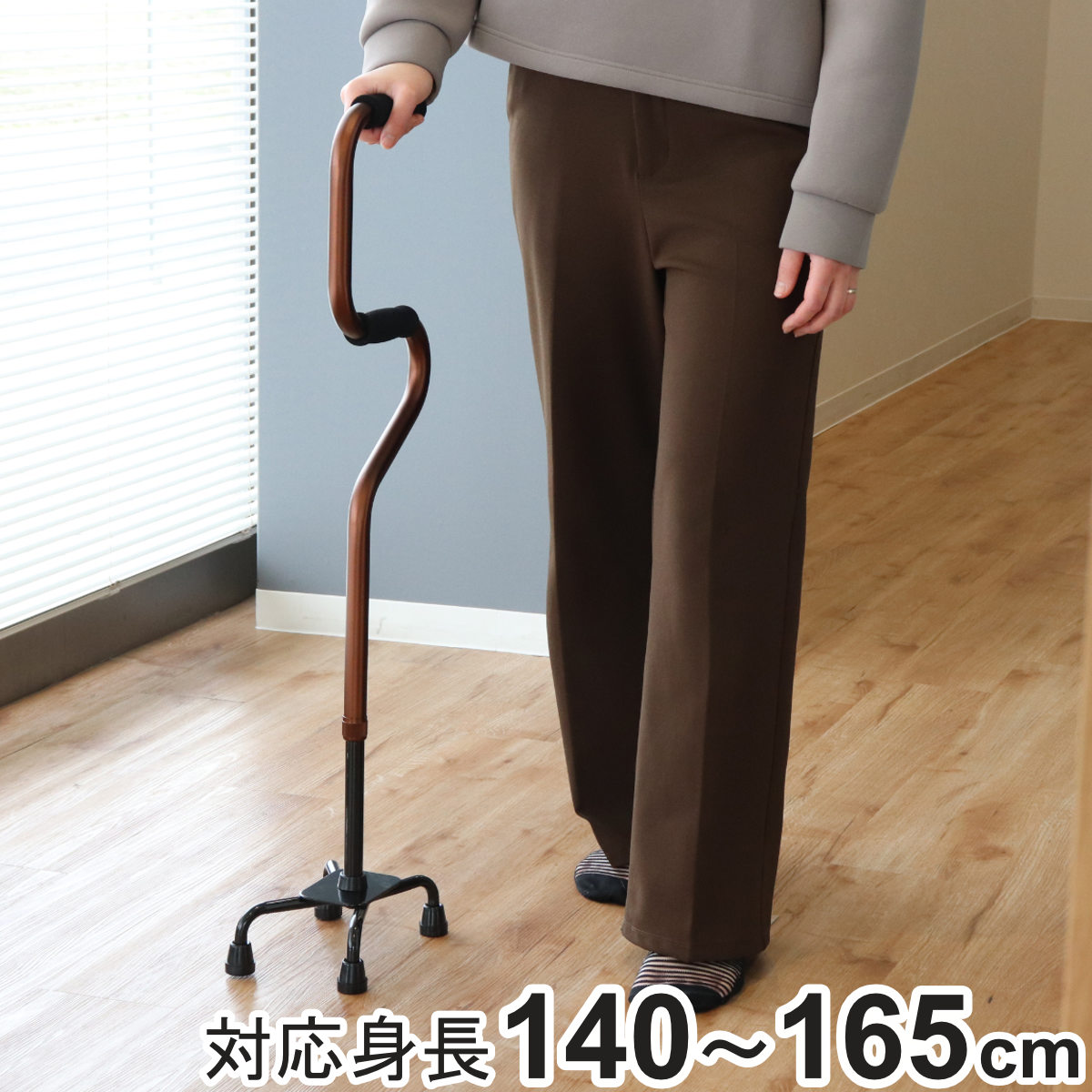 杖 4点杖 自立式 軽量 立ち上がり 2段階 アルミ製 介護 多点杖 四点杖 室内 おしゃれ 女性 男性 ステッキ プレゼント 4点 立ち座り リハビリ 歩行補助 安定感 握りやすい 室内用