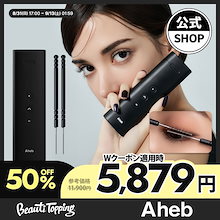 Aheb ワイヤレスビューラー Aheb ワイヤレスビューラー