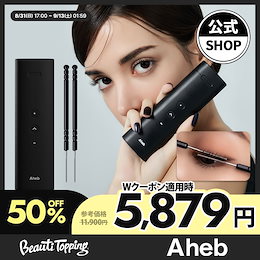 Qoo10] aheb [aheb公式]アイラッシュカーリングス : メイク小物