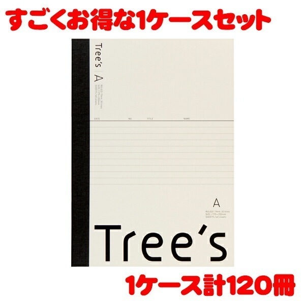 【送料無料】日本ノート スタンダードノート Tree s B5サイズ A罫50枚 クリーム UTR5AC 1ケース　120冊入り