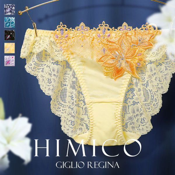 人気沸騰】 HIMICO 高潔な美しさ漂う Giglio Regina スリップ ロングキャミソール ML 008series ランジェリー 