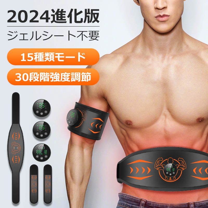 Qoo10] 【楽天1位＆ジェルシート不要】 EMS : 美容・健康家電