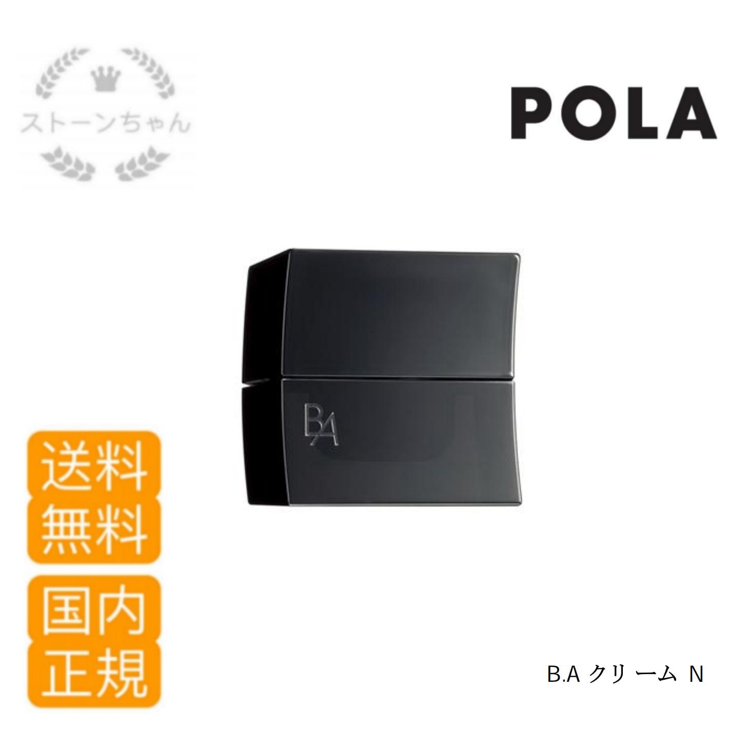 【送料無料】【国内正規品】 B.A クリーム N 本体 30g