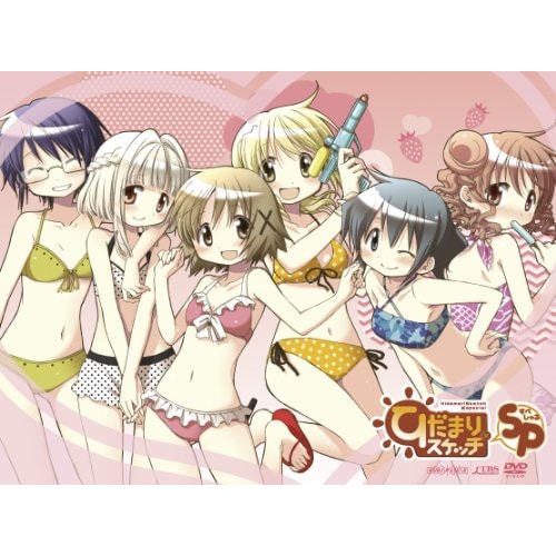 ひだまりスケッチ×SP(完全生産限定版) ／ ひだまりスケッチ (DVD) ANZB-6701