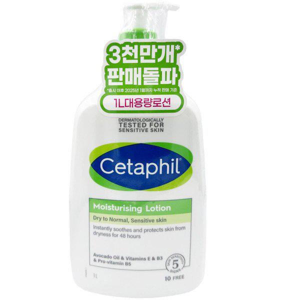 NEW モイスチャライジング ローション 1L フェイス＆ボディ