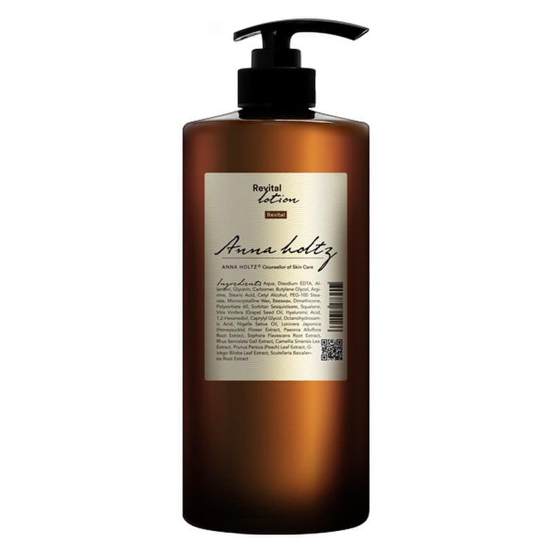 化粧品 リバイタル しわ改善 高保湿 弾力 栄養ローション エマルジョン 1000ml
