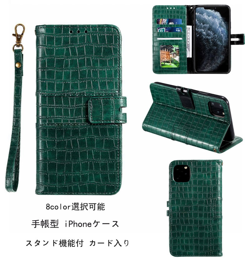 高級感 iPhoneケース 大人気 商品 手帳型 韓国ケース シンプル　スマホケース iPhoneX/XR/XS/XS MAX/12/11pro/12mini/12pro/7/11/8p携帯ケース