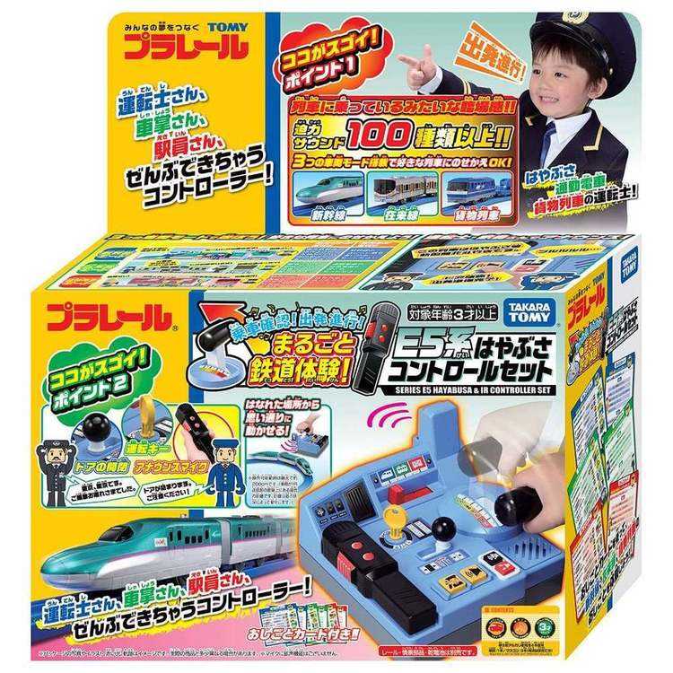 【目玉商品】玩具 おもちゃ プラレール 乗車確認！出発進行！まるごと鉄道体験！E5系はやぶさコントロールセット
