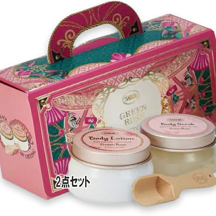 サボン スーツケースギフト グリーン・ローズ（限定品）