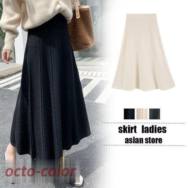 ニットスカート ロング丈 レディース スカート ニット マキシ丈スカート Aライン 秋 冬 ウエストゴム 秋新作 ボ レトロ きれいめ 秋服