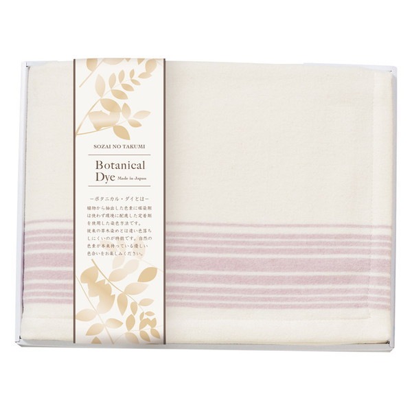 ボタニカルダイ なめらかコットンハーフ毛布 パープル WRY-8001 PU