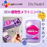 セノッピー グミサプリ ブドウ味 30粒×4袋 楽天市場】セノッピー ブドウ味 30粒 グミサプリメント 栄養補給