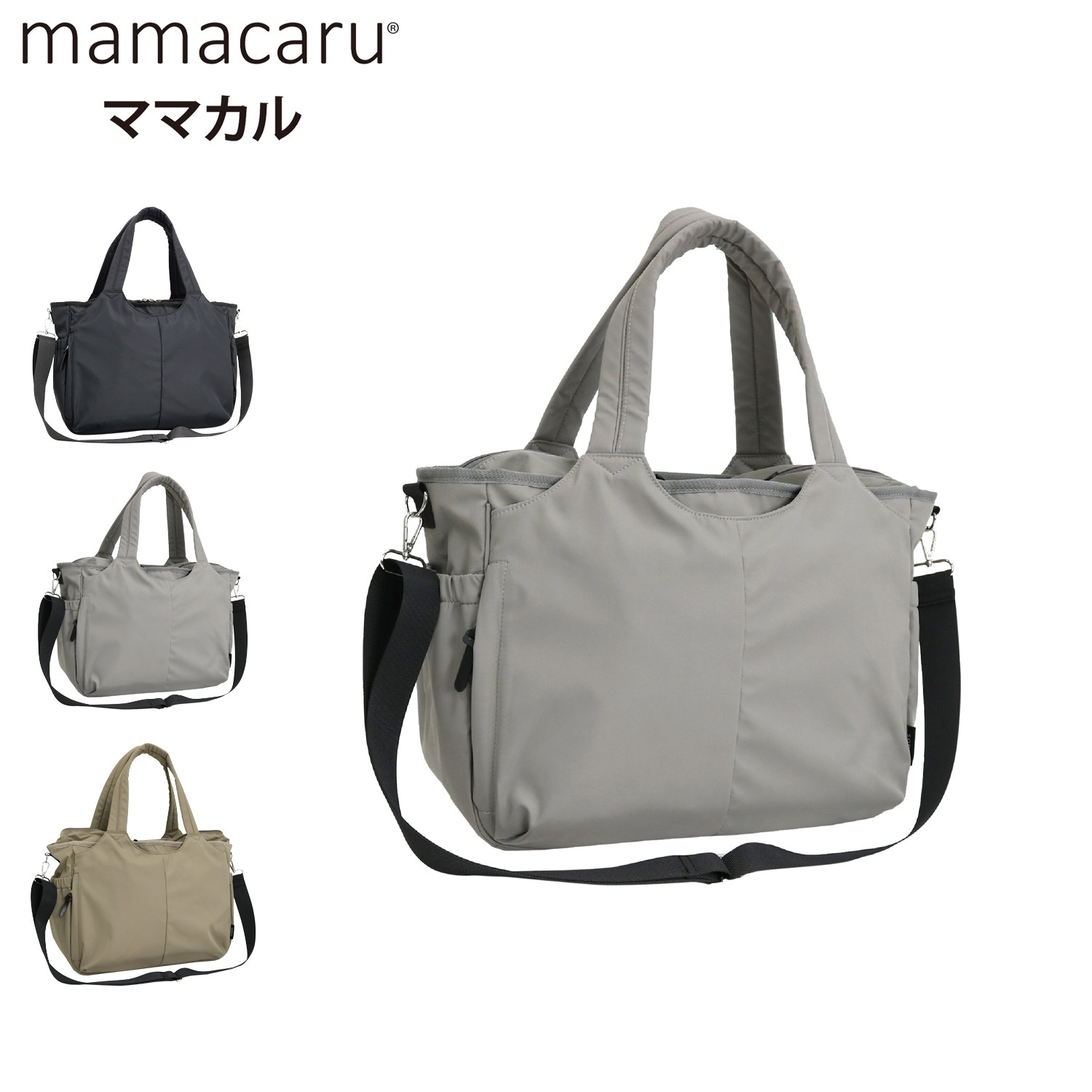 トートバッグ あおりトート メンズ レディース 斜めがけ 軽量 ブラック グレー ブラウン 黒 623-811