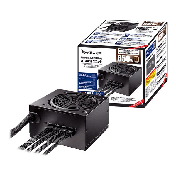 650W電源 80PLUS BRONZE プラグインタイプ KRPW-BK650W/85+