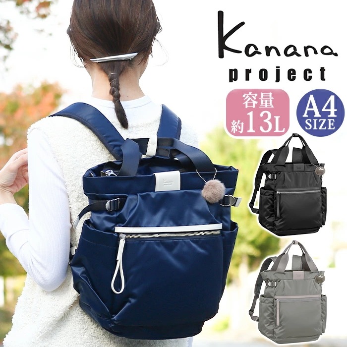リュック プロジェクト コレクション project リュックサック PJ-16 レディース タウンリュック A4 13L 旅行 ミステリーハンター 11903