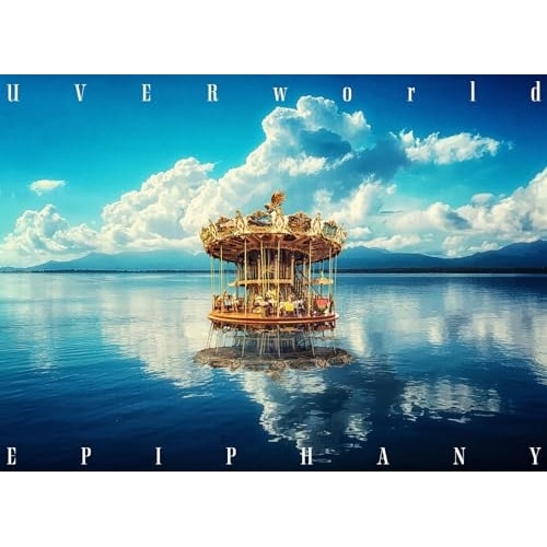 CD / UVERworld / EPIPHANY (CD+DVD) (初回生産限定盤/TYPE-B)