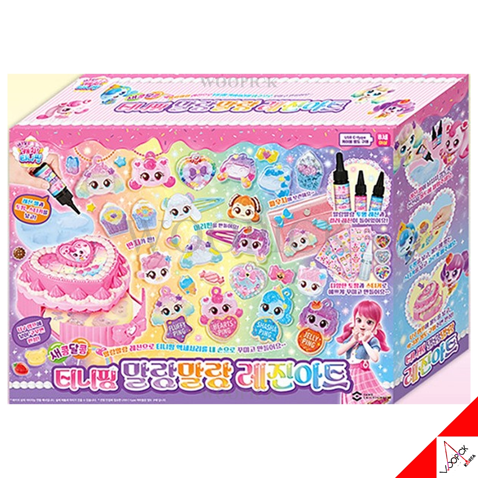 キャッチ！ティーニーピン/シーズン4/甘酸っぱい/ぷよぷよ/レジンアート/メーカー/アクセサリー/キーリング/自分で作る/キャッチティーニーピン/DIY/韓国公式正品/2024/新型