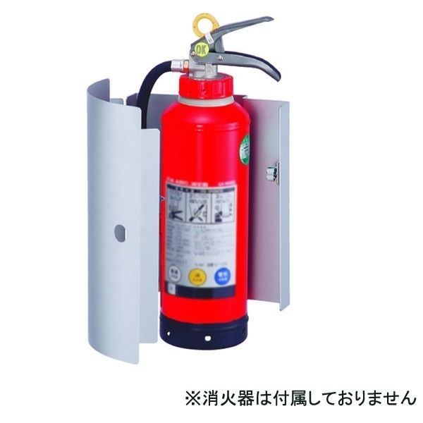 消火器ボックス 壁付型 SK-FEB-02K シルバーメタリック[0331-50023]