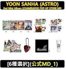 ASTRO アストロ グッズ まとめ売り HMV&BOOKS（HMV）公式 on X: 