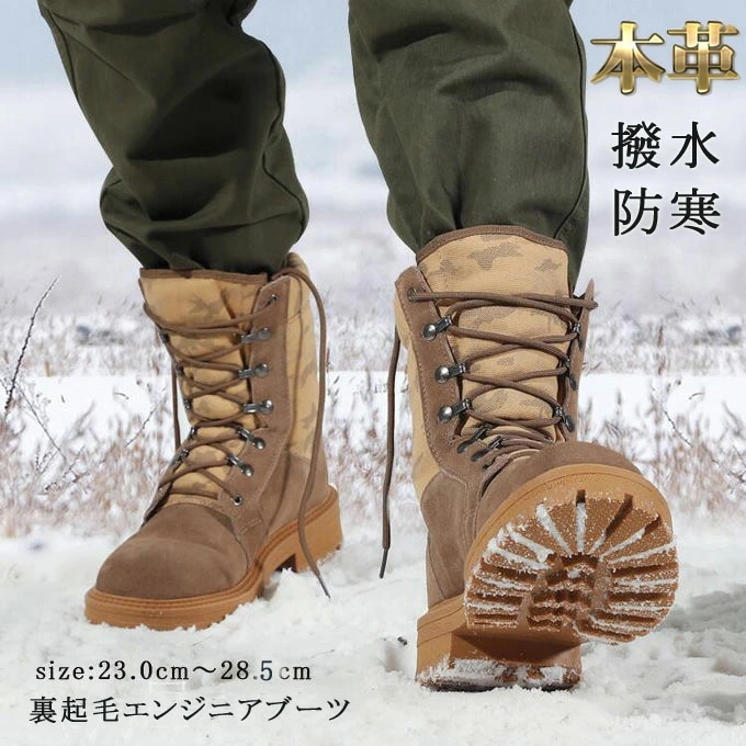 スノーシューズ スノーブーツ メンズ ワークブーツ ムートンブーツ エンジニアブーツ 本革 裏起毛 ウール ボア 防水 撥水 厚手 防寒 保暖 厚底 安定感 防寒シューズ 雪道 滑らない トレッキング