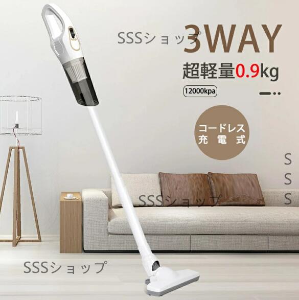 掃除機 コードレス 6点セット ハンディクリーナー 手持ち掃除機 2way 車載掃除機 乾湿両用 12000pa 強力吸引 サイクロンクリーナー 多機能 USB充電式