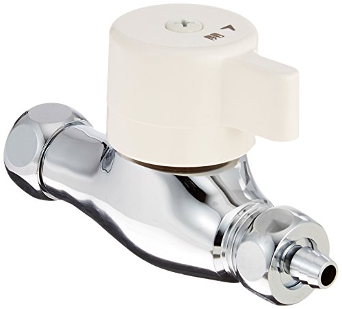 SANEI(サンエイ) 浄水器接続用化粧バルブ 90度開閉 パッキン付き G1/2 PV271S-1