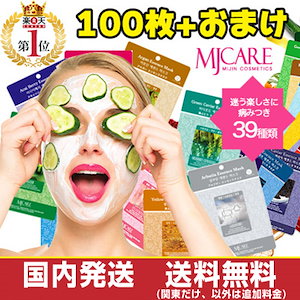 韓国コスメ - オススメ MJcare シートマスクパック100枚 MIJINCOSME - 公式