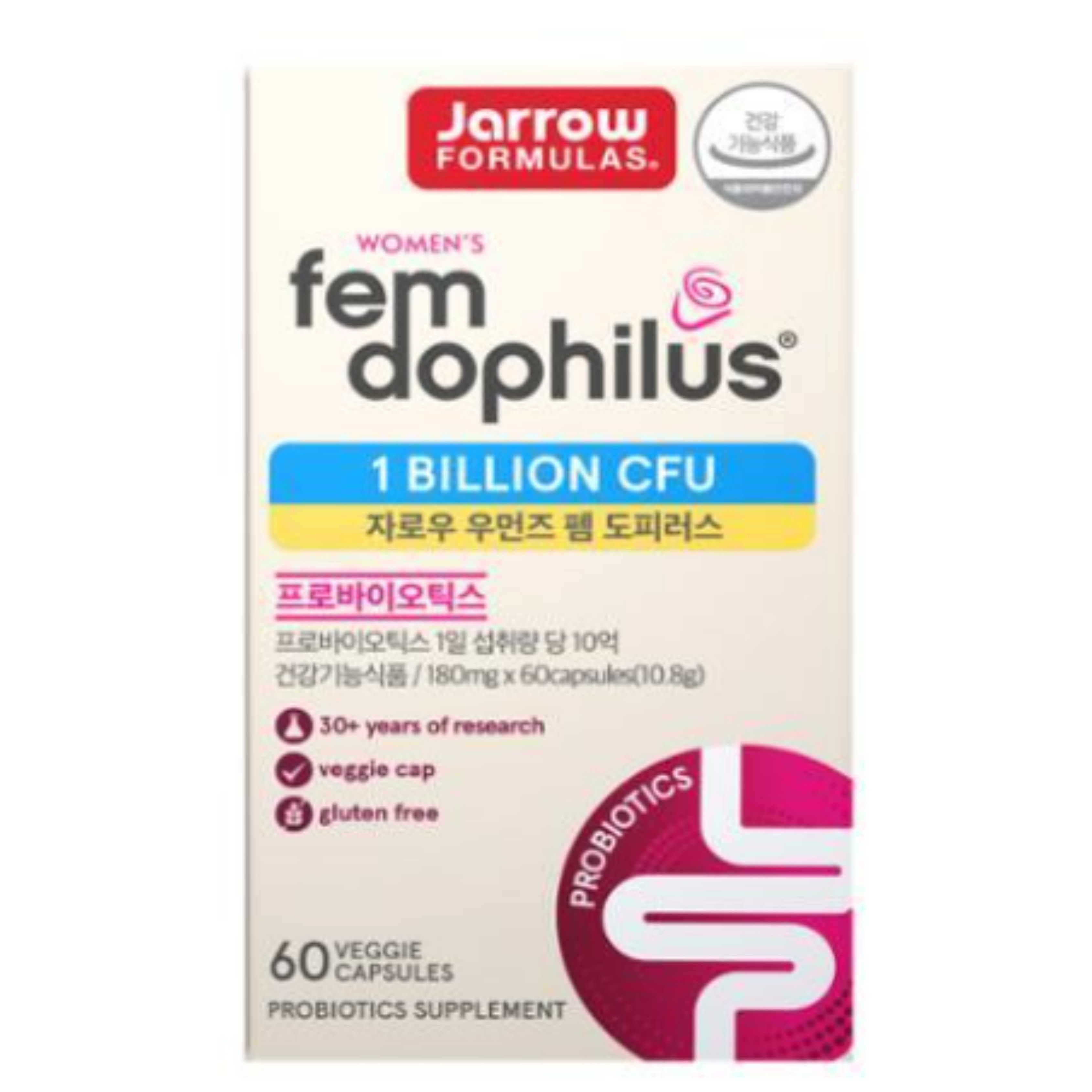 ウーマンズフェムドピラス60カプセル（2ヶ月分）