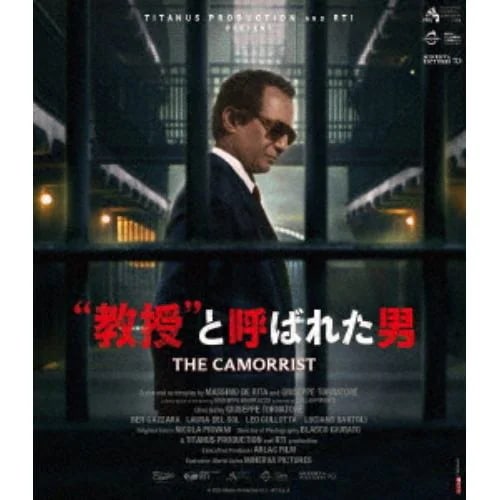 【BLU-R】教授と呼ばれた男 4Kレストア 完全版