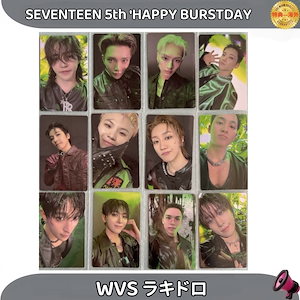 seventeen happy burstday