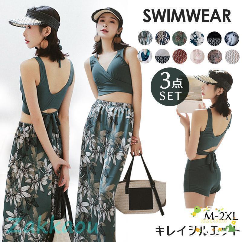 迅速な配送い-水着 レディース ビキニ 3点セット ブラ パンツ ショーツ スイムウェア 体型カバー ワイドパンツ ハイウエスト リボン付 バストアップ バックシャン