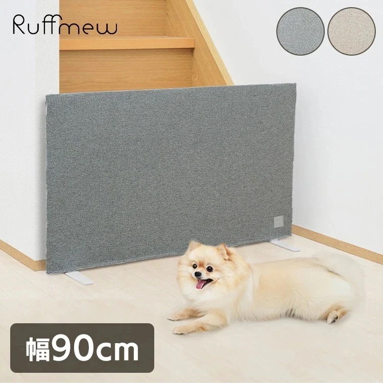 カバー付ペットフェンス RFM-FCN96 グレー ベージュ アイリスオーヤマ メガ割