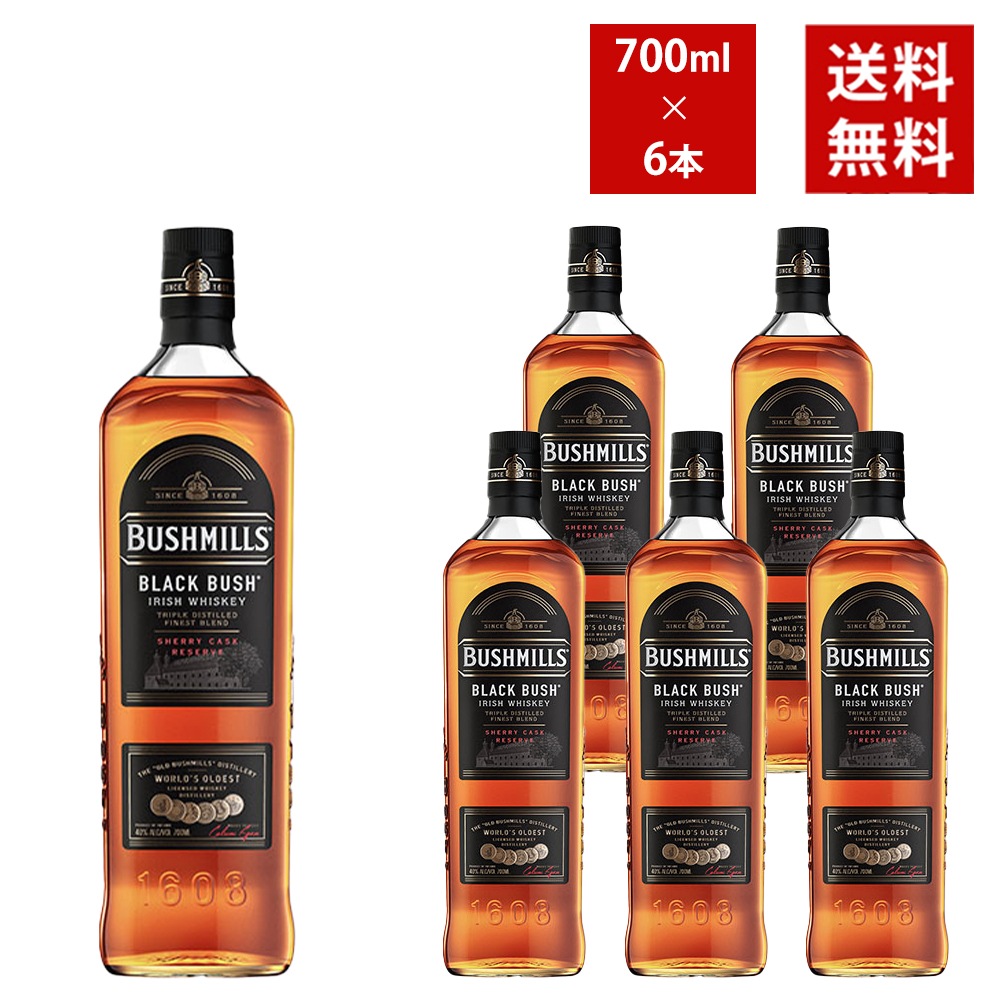 【送料無料 6本セット 正規品】ブッシュミルズ ブラックブッシュ 700ml×6本 ケース 6本入り アイリッシュ ウイスキー 700ml 40％BUSHMILLS BLACK BUSH IR