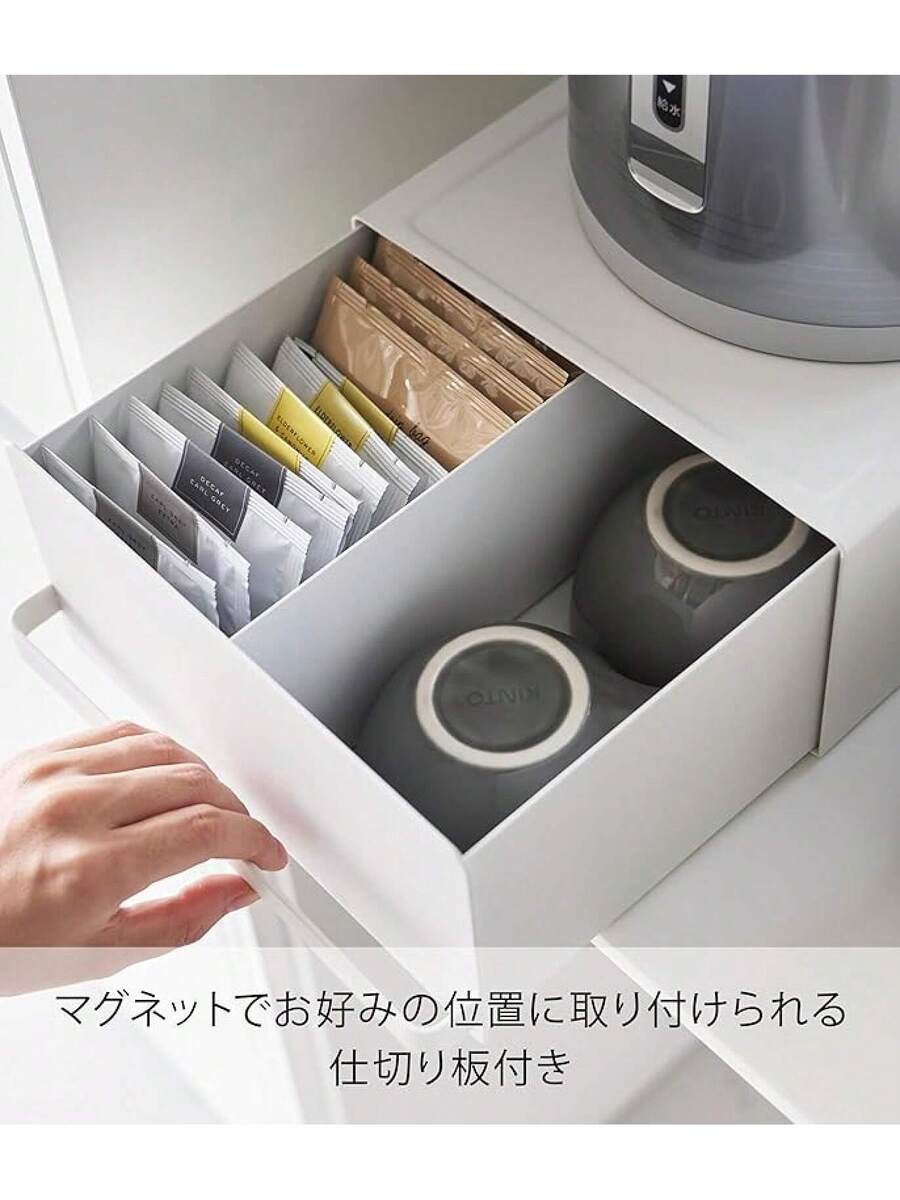 引き出し付き キッチン 家電下ラック ブラック 約 22.2× 27.5× 11.5 (取っ手含む) タワー スライド棚 小物収納 紅茶パック収納
