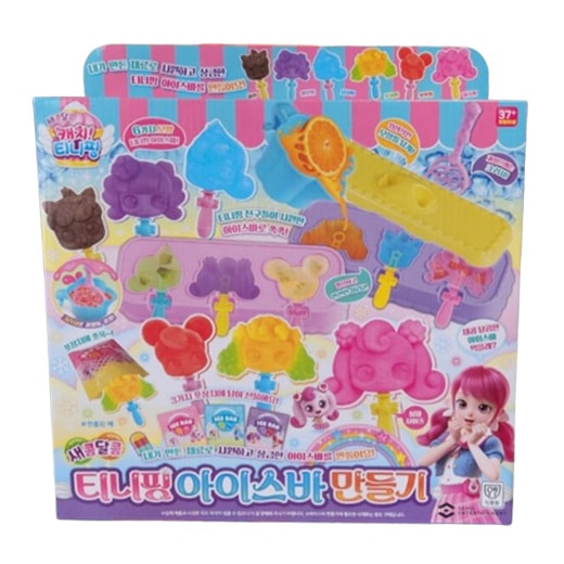 Catch teenieping Making Sweet and Sour Ice Bar