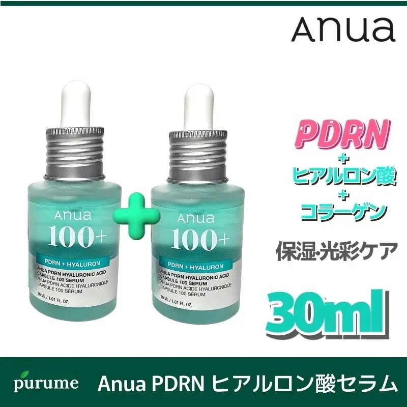 【1+1】 PDRN ヒアルロン酸カプセル100 セラム,30ml+30ml