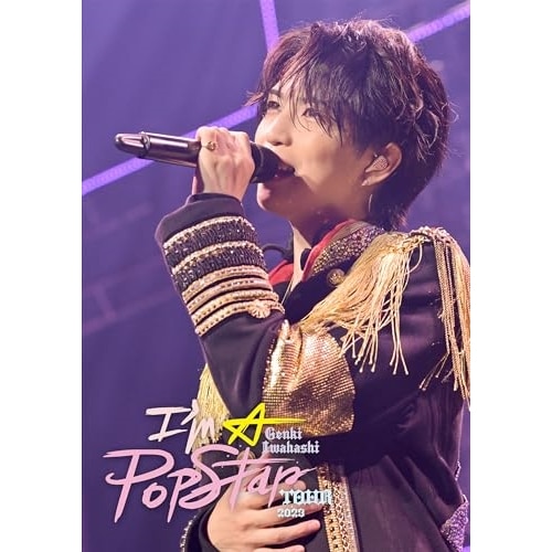 岩橋玄樹 I'm A PopstarTOUR2023 Blu-ray FC限定盤 Amazon.co.jp: 岩橋玄樹 I'm A P O PstarTOUR2023 Bluray FC限定