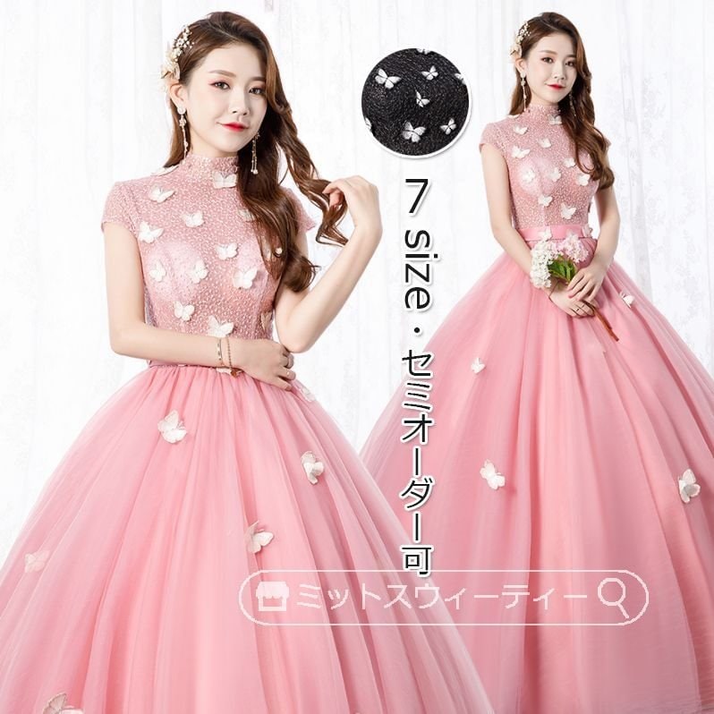 カラードレス ピンク ブラック 演奏会 バタフライ ロングドレス コンサート パーティードレス ピア