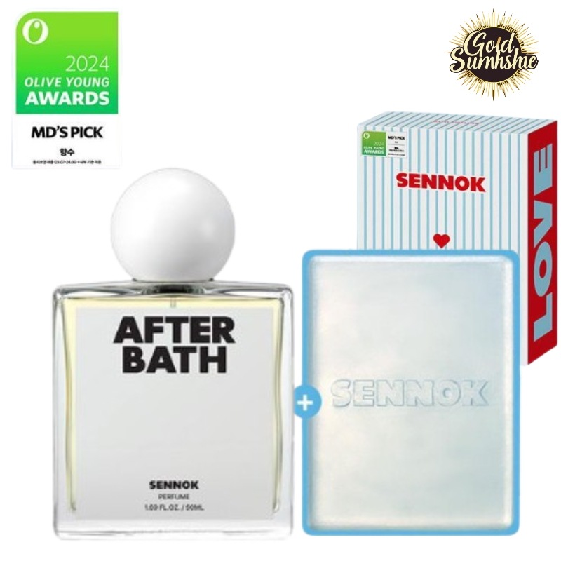 パフューム アフターバス50ml+ボディソープ 90g/アワーズ限定企画