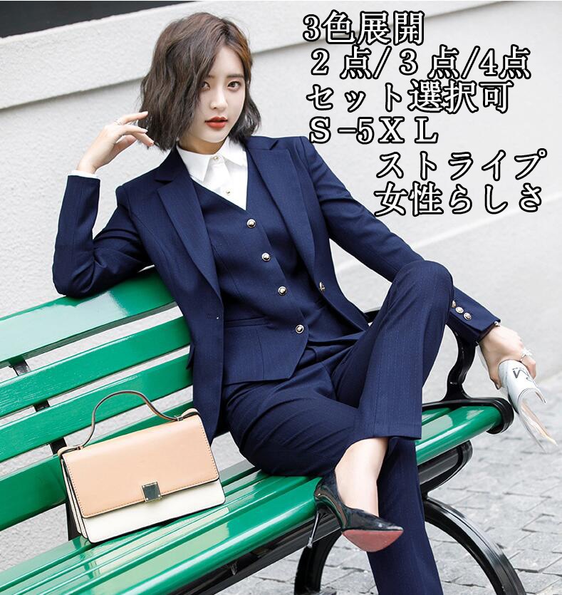 大人気 3色 オシャレ レディース ジャケット+ベスト+パンツ 3点セット お呼ばれ ストライプ
