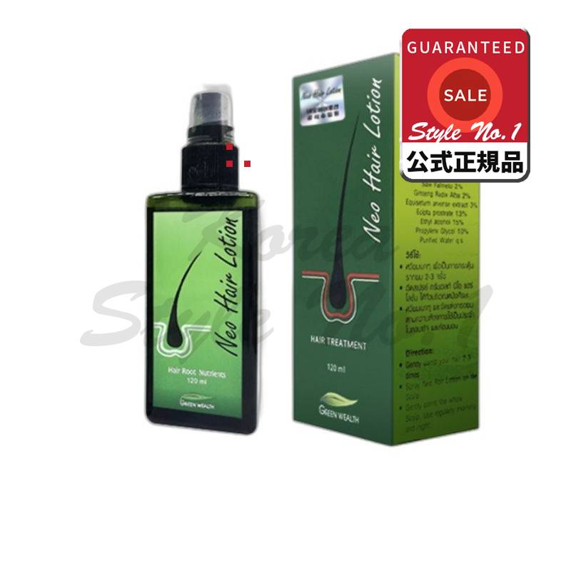 ネオヘアローション韓国ネオヘアローションタイ正規品認証ホログラム付当日配送Neo Hair Lotion 120ml