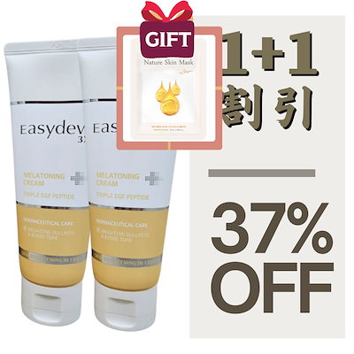 ゼロ-G-フリー 200mL スリミングジェル 【公式通販】