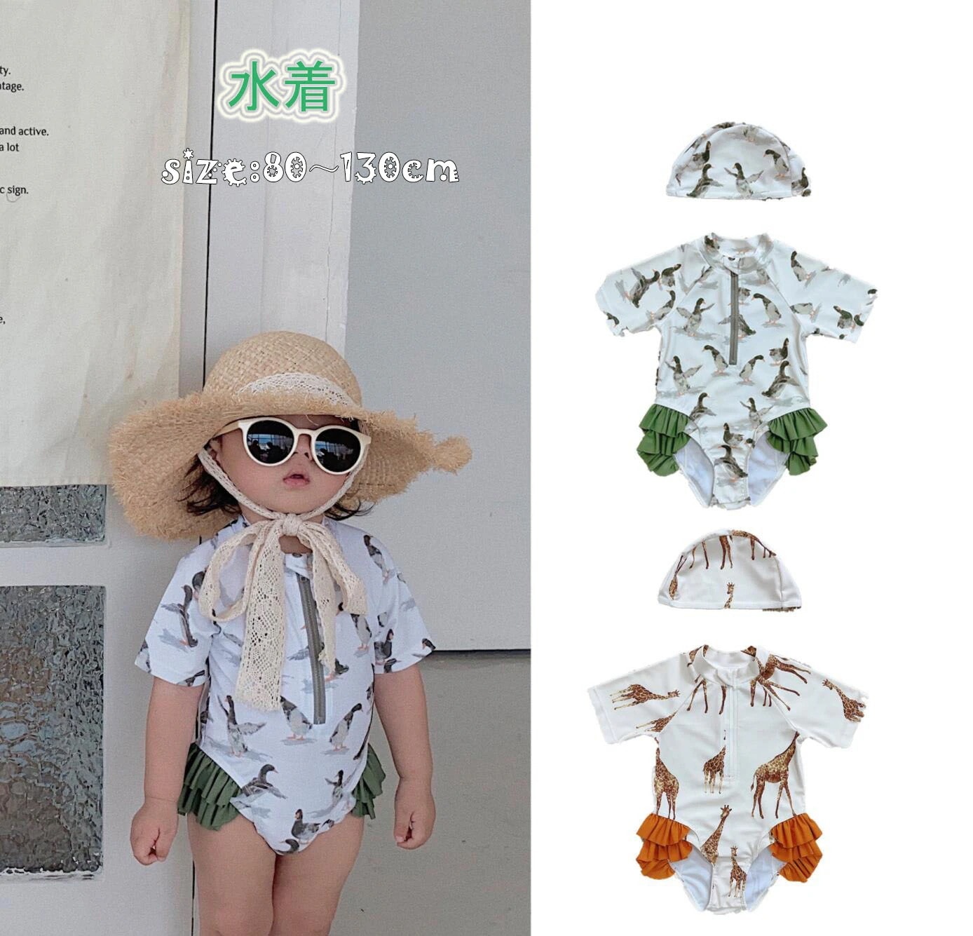 子供水着 boy 半袖 キャップ付き 男女兼用 キャップ付き 男の子 ボイズ セパレート タンキニ ジュニア ラッシュガード 水着女の子 キッズ 子ども用 スクール水着 みずぎ ベビー水着