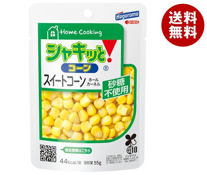 はごろもフーズ ホームクッキング シャキッとコーン 65g(固形量55g)＊24個入＊(2ケース)