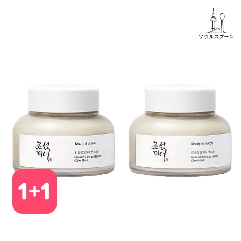 【韓国で話題! 購入特典あり】[1+1]チョソンミニョ 米×ハチミツ洗い流すパック150ml+150ml（毛穴ケア・皮脂吸着・うるおい・全肌タイプ対応） 5,095円